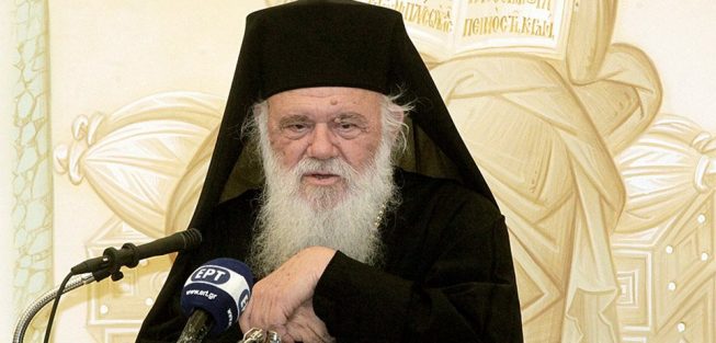 Archbishop Ieronymos II Condition In Stable Doctors Announcement Says