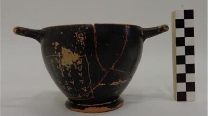 Peracles Pot Is this Pericles' wine cup? - ProtoThema English
