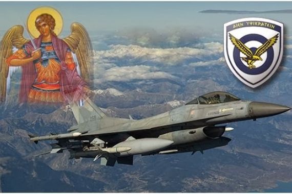 patron saint of air force