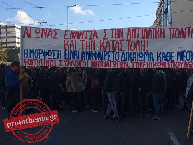 Protestors gather for Alexis Grigoropoulos - ProtoThema English