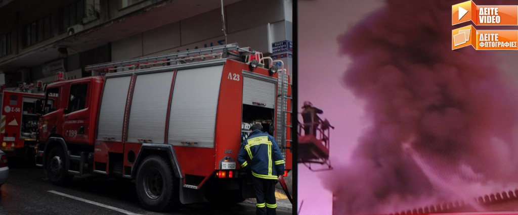 Fire in Monastiraki under control - ProtoThema English