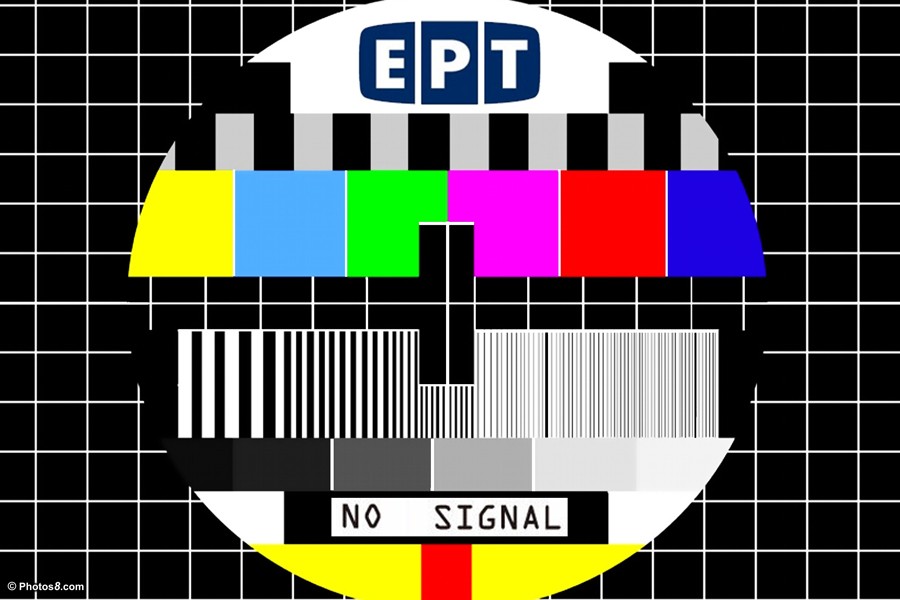 Файл ert чем открыть