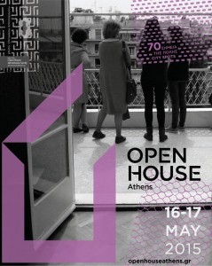 Welcome To Open House Athens! Take A Sneak Peak (photos ...