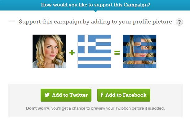 Social media campaign: Twibbons for Greek solidarity! | protothemanews.com