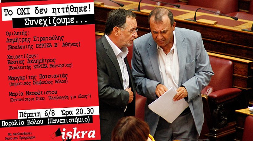 Left Platform 'alternative plan' - ProtoThema English