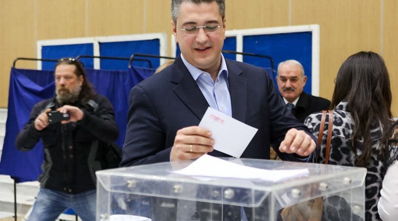 TZITZIKOSTAS
