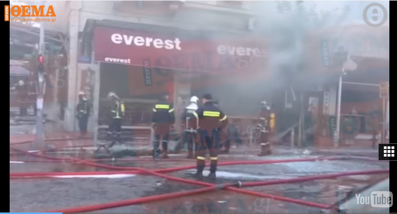 One dead and five injured in powerful blast in Athens (videos-photos ...