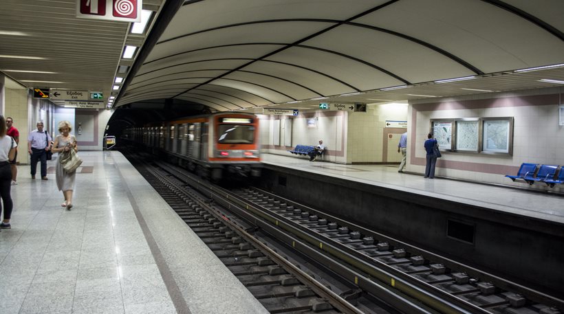 No Metro Lines To Athens International Airport Today Due To Strike 