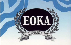 eoka