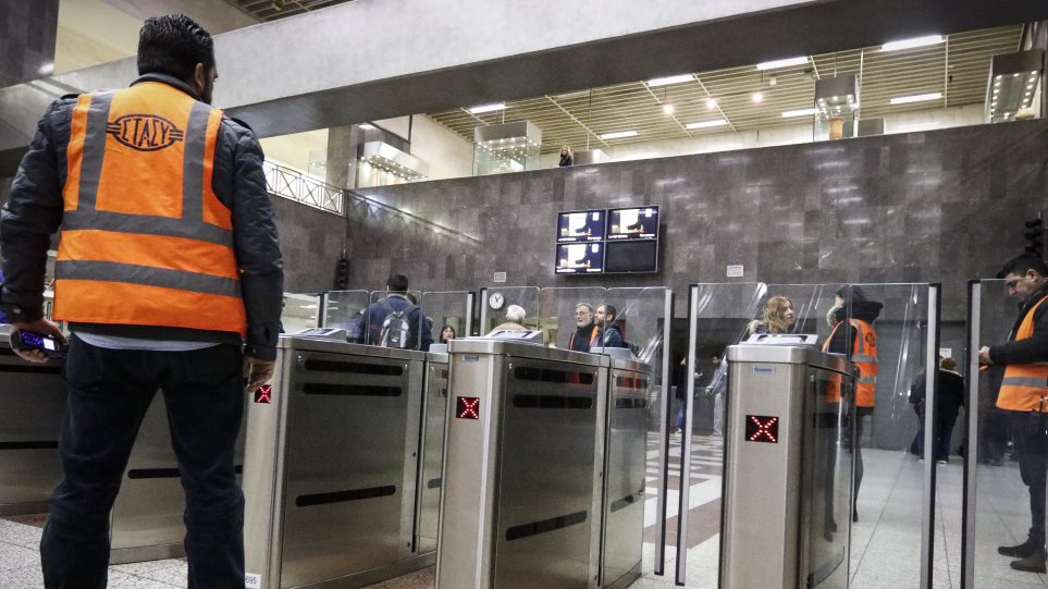 All gates at “Syntagma” Metro station will be closed on Friday ...