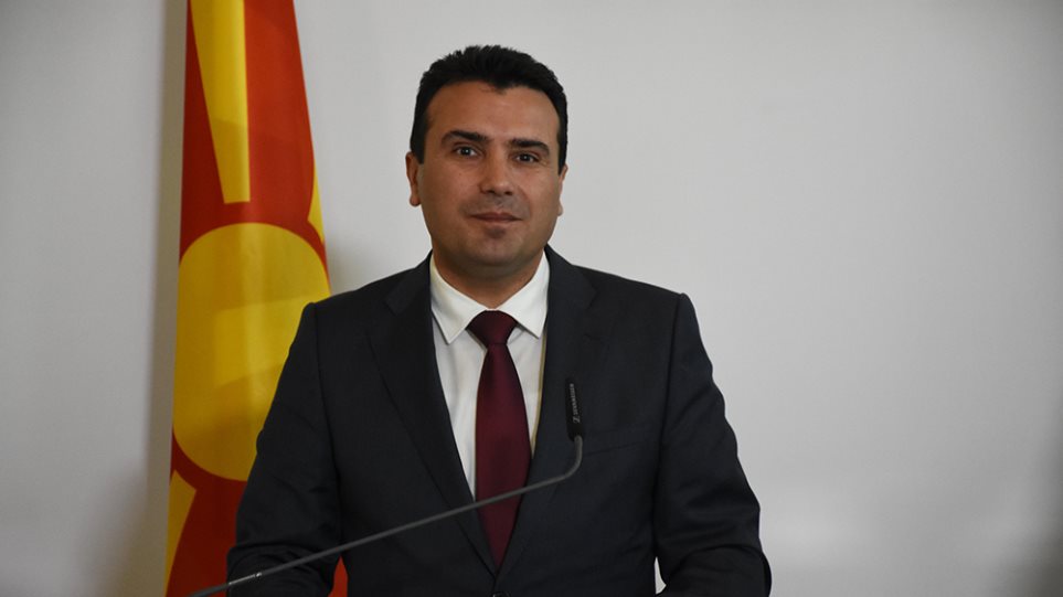 FYROM PM Zaev: There is only one Macedonia and it is our country ...