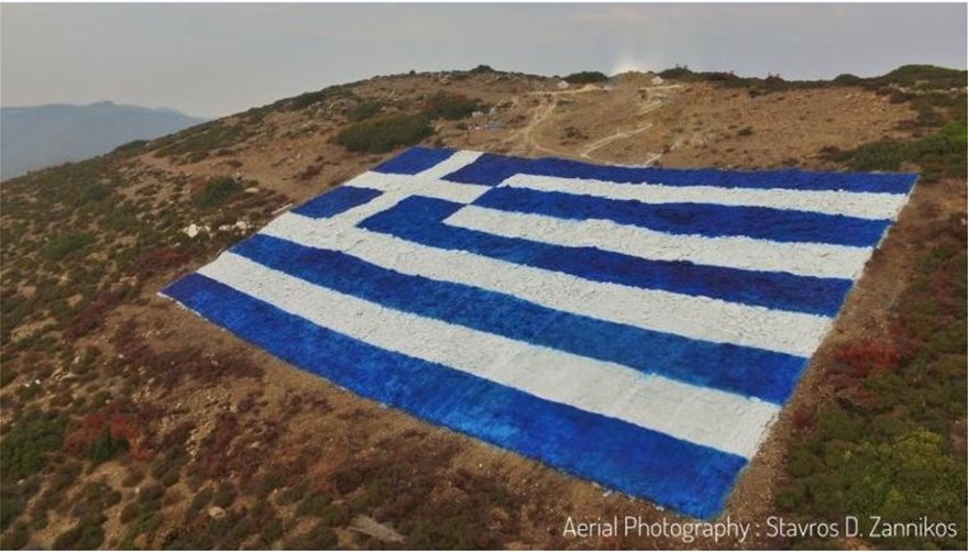 Oinousses locals 'hit back' at Turkish provocations with huge Greek flag (photo)