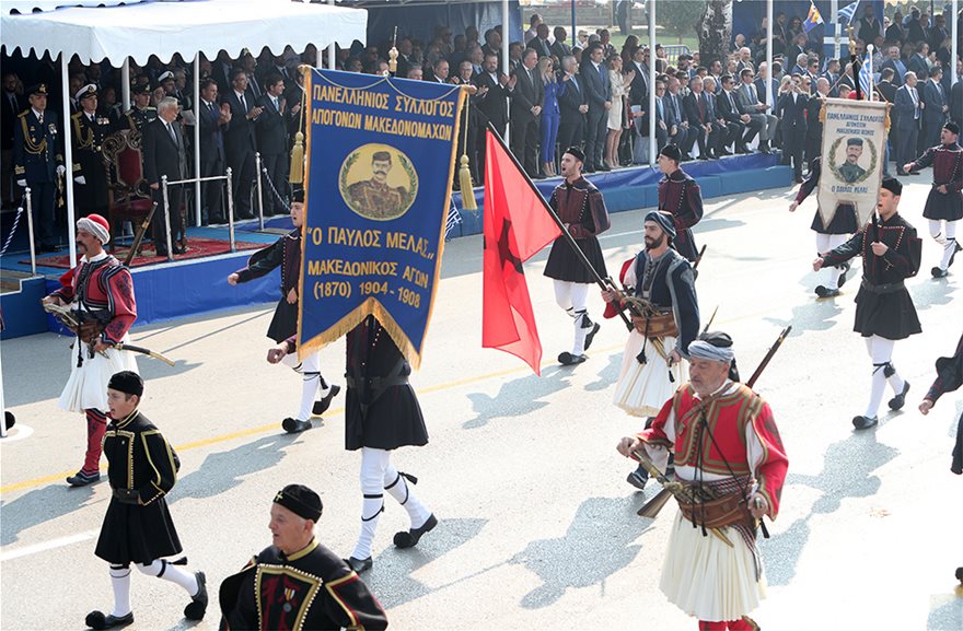 OXI Day celebrations: Impressive military parade in Thessaloniki ...