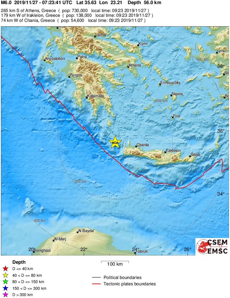 New Earthquake: 6,1R Northwest of Crete! (photos) (Upd.3 ...