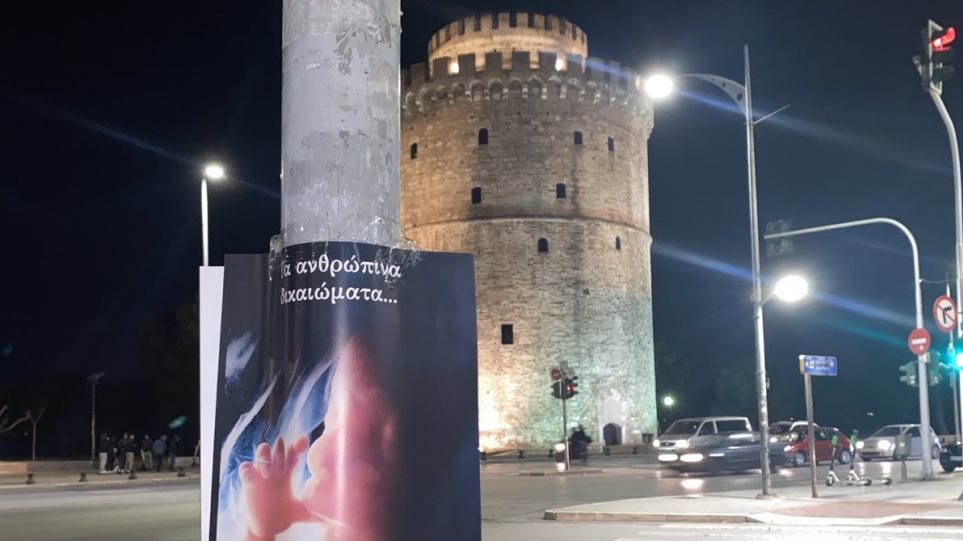 Hundreds of pro-life posters appear in Thessaloniki overnight (photos)
