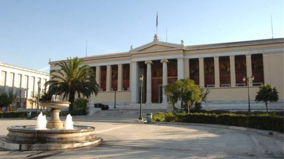 law-school-of-the-national-kapodistrian-university-of-athens-in-top-law-schools-in-the-world