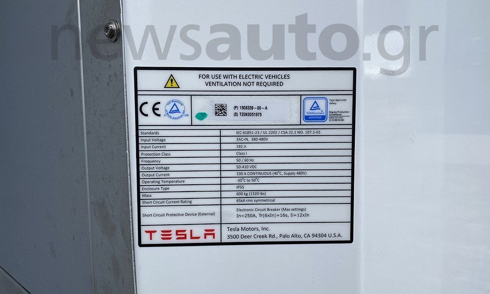 The first Tesla Superchargers in Greece (photos) ProtoThema English