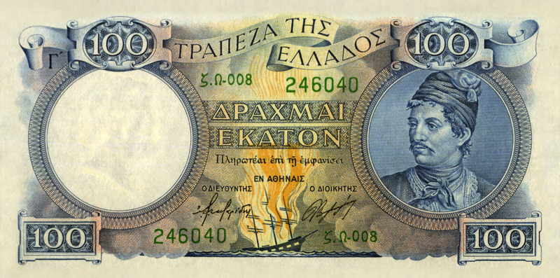 Flashback to when Greece had a 100-billion-drachma banknote 1