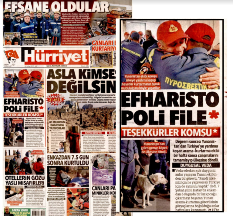 efharisto-poli-file-turkish-newspaper-hurriyet-thanks-greek-rescue