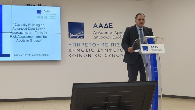 AADE: Battle against tax evasion strengthened through advanced digital ...