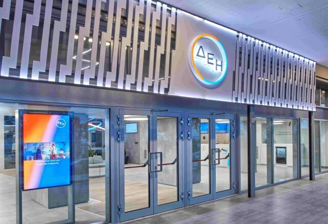 Public Power Corporation participates in the METEN research project on dynamic electricity pricing