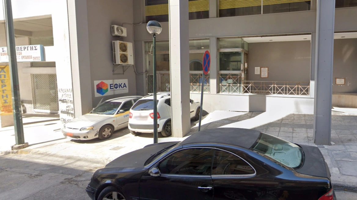 An 89-year-old man entered the EFKA office in Kerameikos with a shotgun and opened fire, injuring one employee