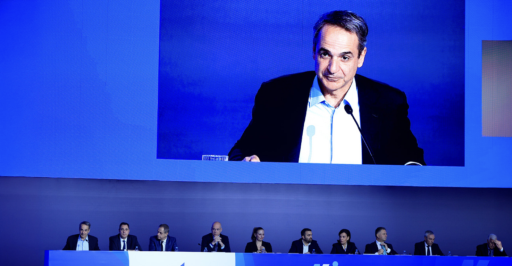Intervention by Mitsotakis at the ND Conference: In 2027 Greeks will choose who they want to represent them in the Presidency of the EU