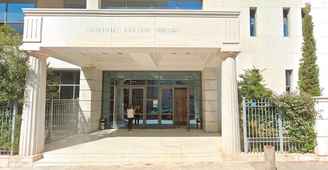 Disciplinary investigation against Court of Appeals judge who altered the composition of the court in case involving major hotelier
