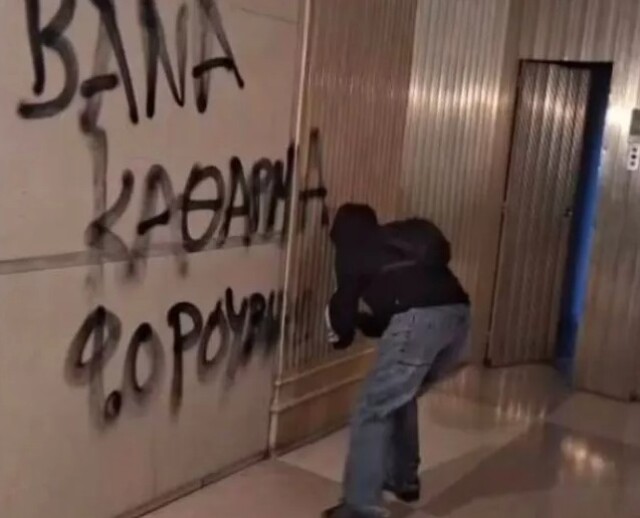 Two attacks against university students in Athens and Thessaloniki within a few hours