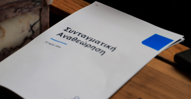 Abolition of preliminary examinations, new method for electing supreme court judges, and fiscal “brake” – Detailed changes to the Constitution proposed by New Democracy