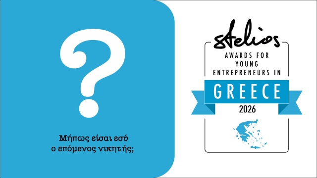 New application cycle opens for the Stelios Haji-Ioannou Youth Entrepreneurship Awards 2026