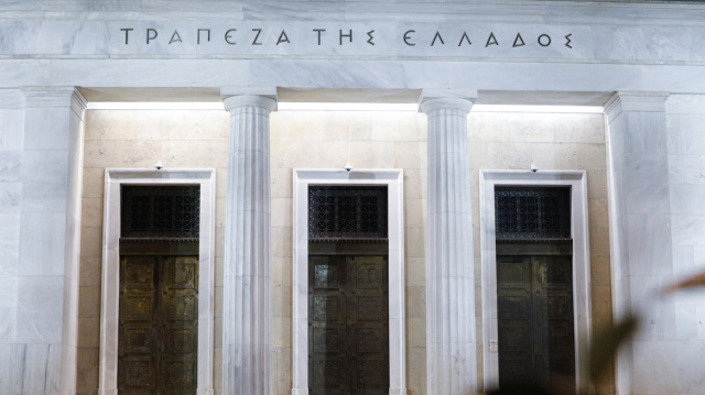 BoG: Net profits of €4.7 billion for banks in 2025 – Positive outlook, but vigilance still needed
