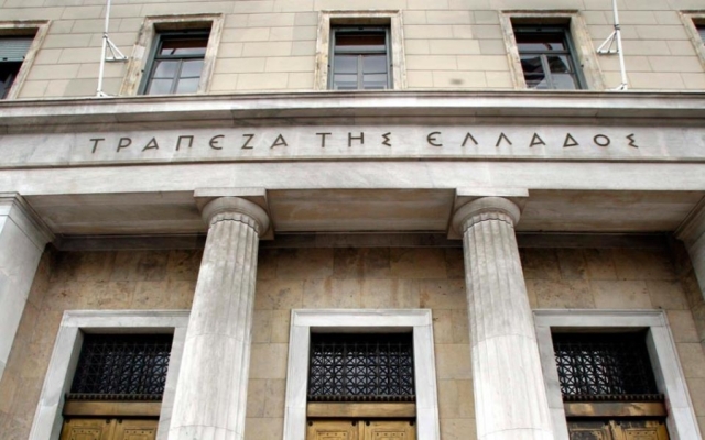 Τράπεζα της Ελλάδος: Στο 1,4 δισ. ευρώ υποχώρησε το έλλειμμα τρεχουσών συναλλαγών – ProtoThema English