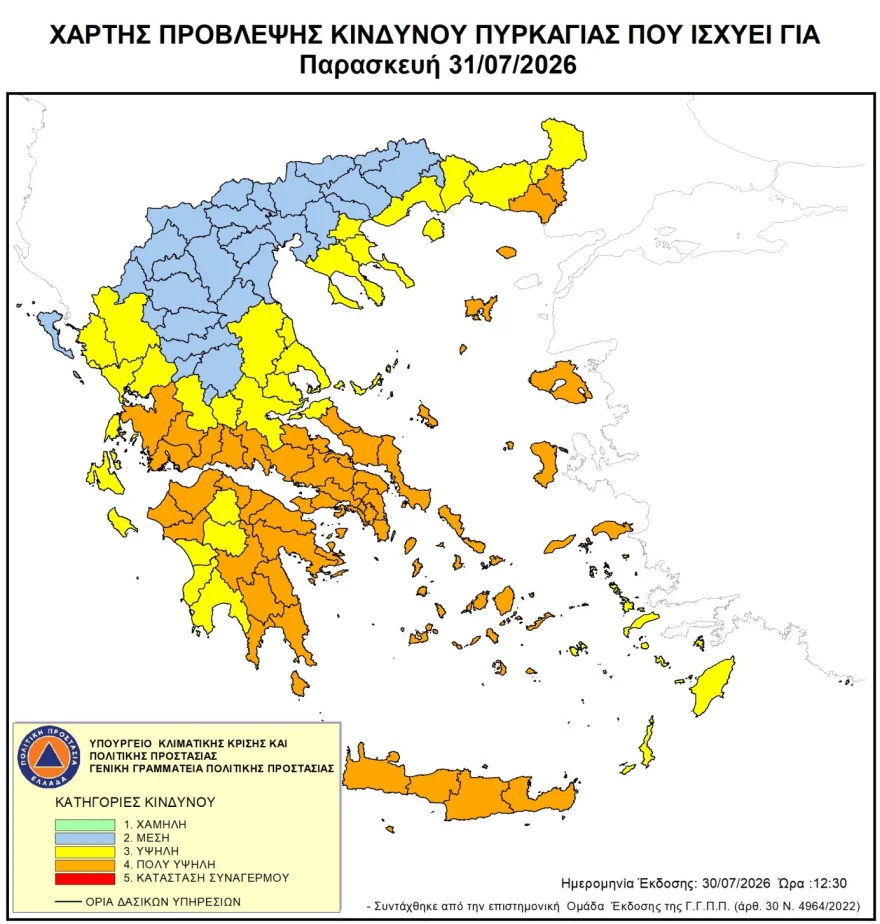 Civil Protection: Very high fire risk in Attica, Euboea, the Cyclades, Crete, and the Peloponnese on Friday