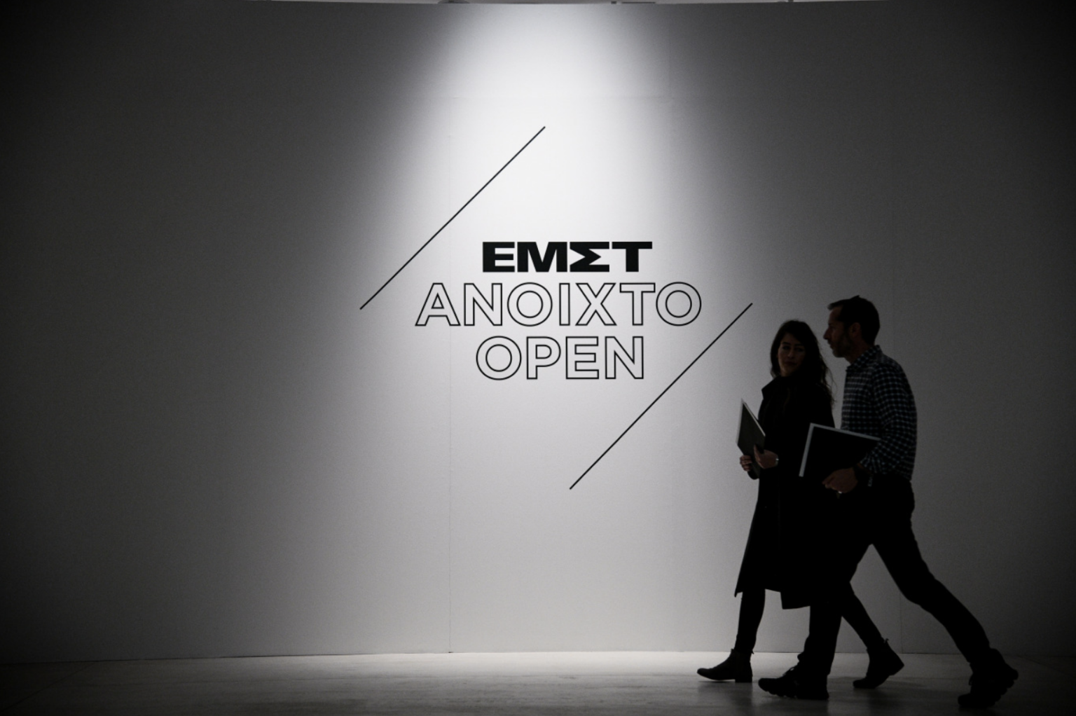 EMST wins European Museum Award 2026 and celebrates with three days of ...